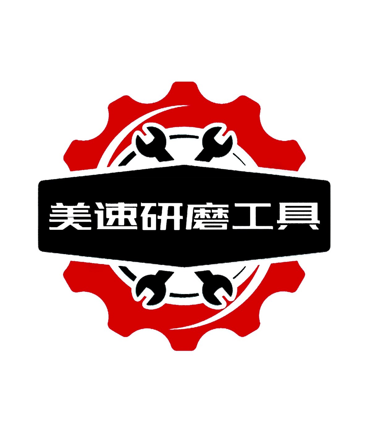 美速研磨工具 店铺LOGO