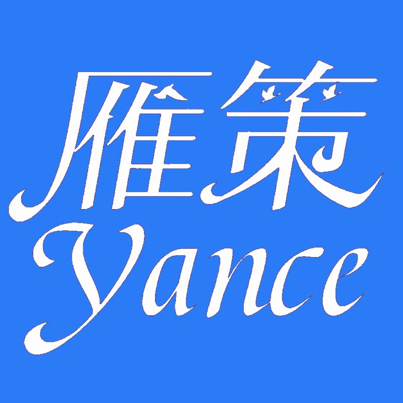 雁策旗舰店 店铺LOGO