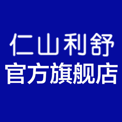 音美莱化妆品专营店