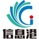 信息港数码专营店