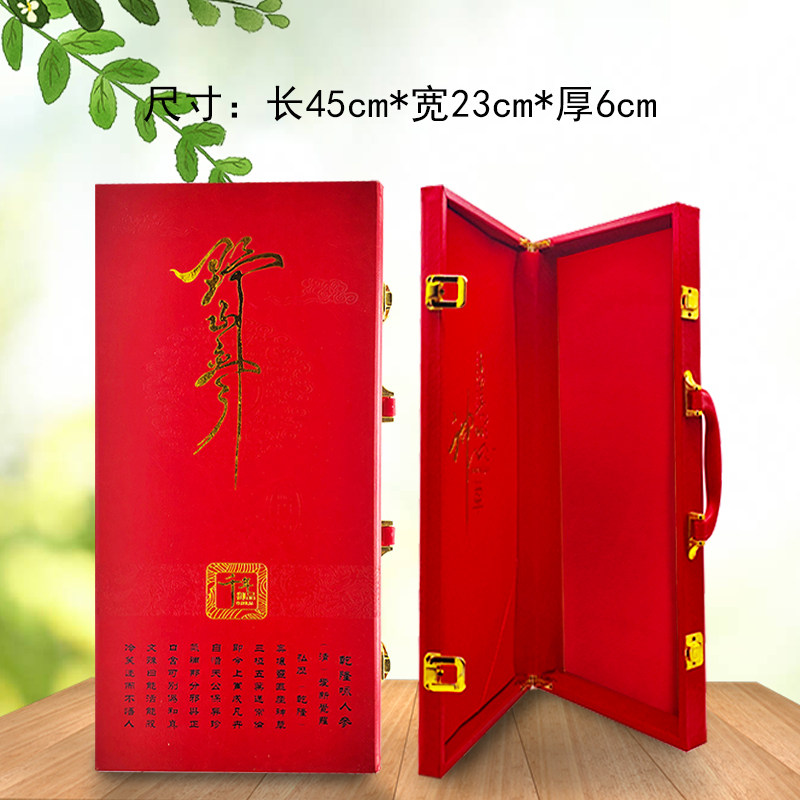 东北礼盒包装