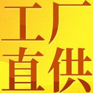 恒裕工厂 店铺LOGO
