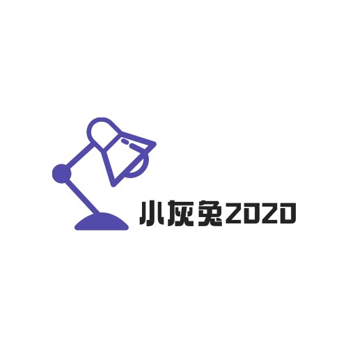 小灰兔2020