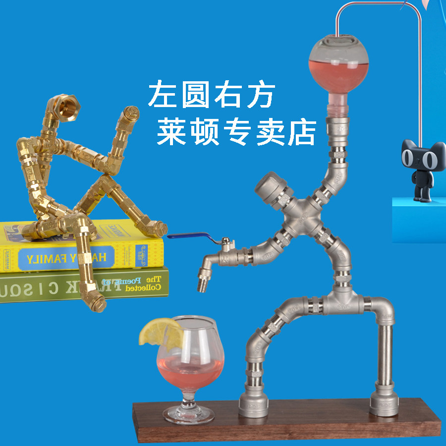 左圆右方莱顿专卖店