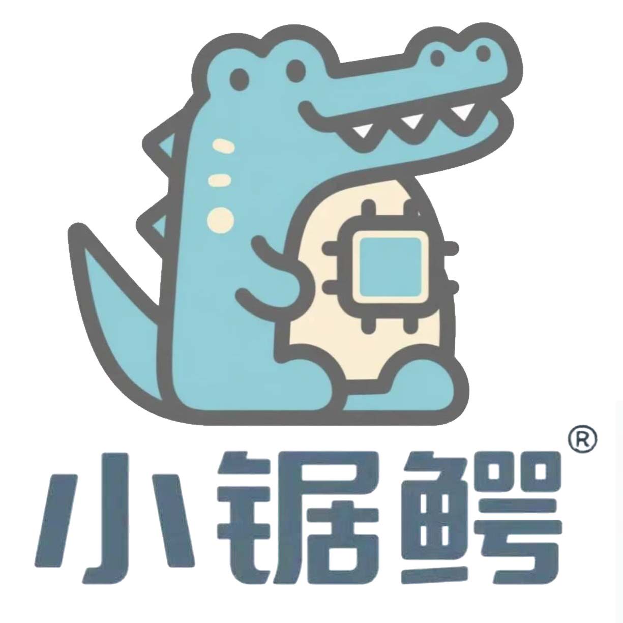 小锯鳄电子元器件