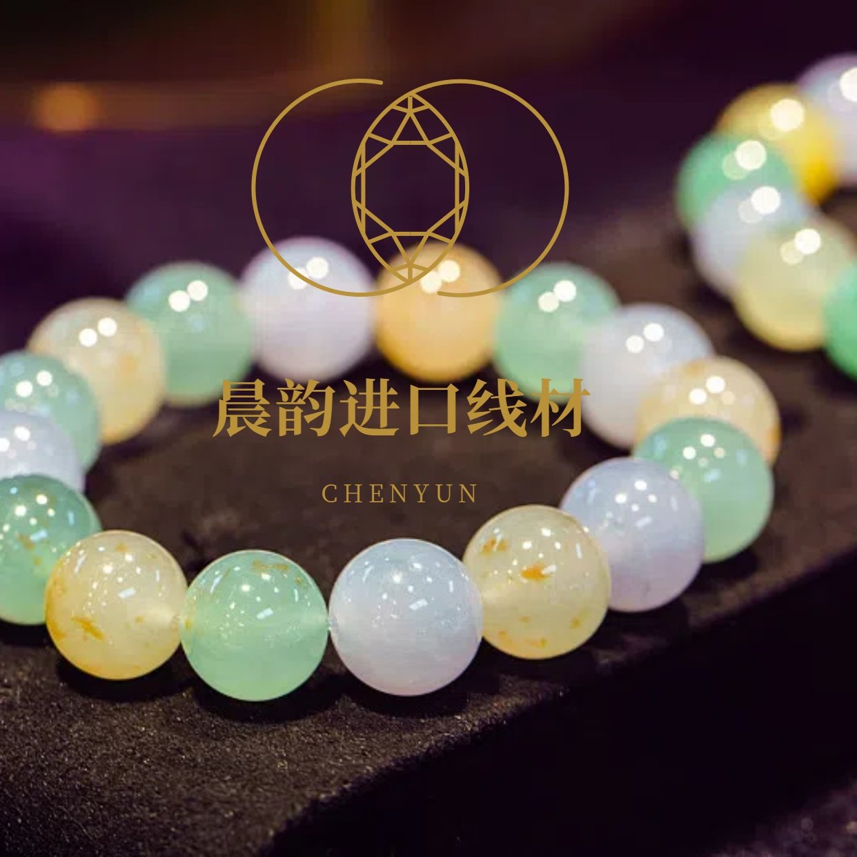 晨韵进口耐磨线材