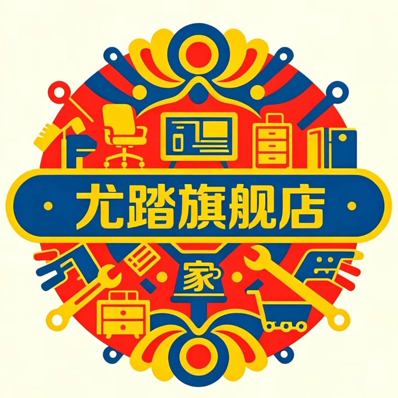 尤踏旗舰店