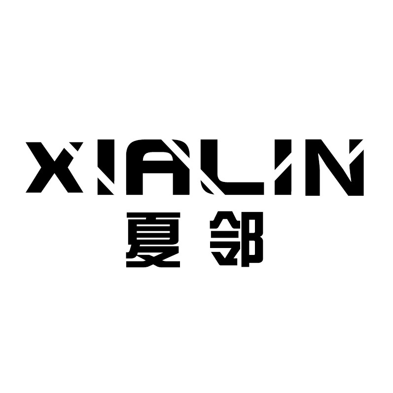 夏邻旗舰店