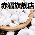 赤福旗舰店