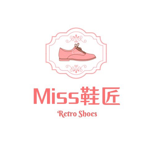 Miss 鞋匠