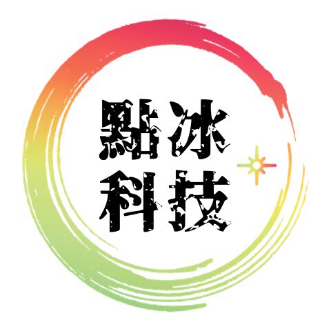 點冰科技 店铺LOGO