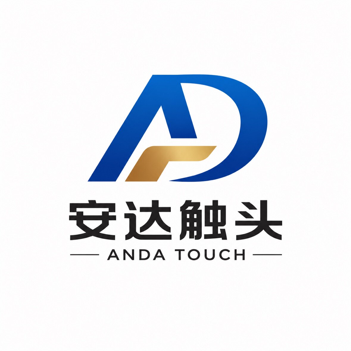 安达触头