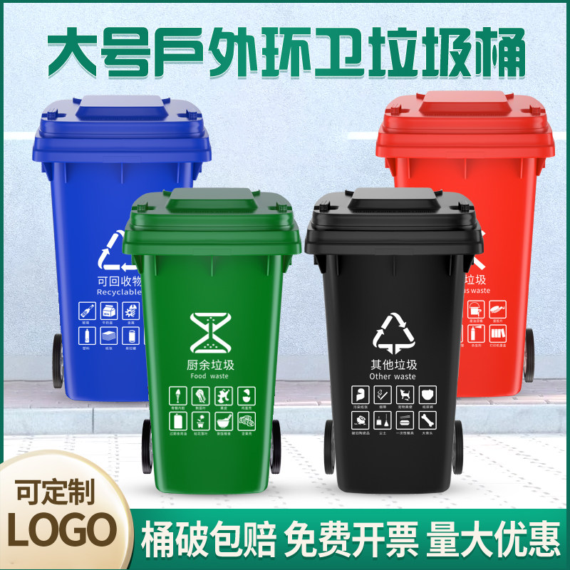 圣健环卫企业店