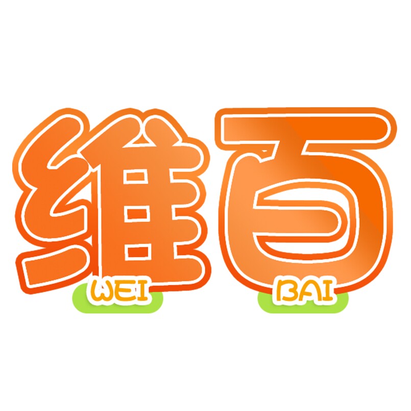 维百玩具旗舰店