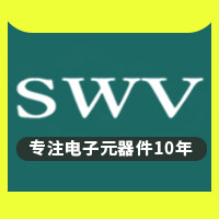 swv旗舰店