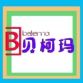 贝柯玛旗舰店