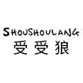 受受狼旗舰店 店铺LOGO