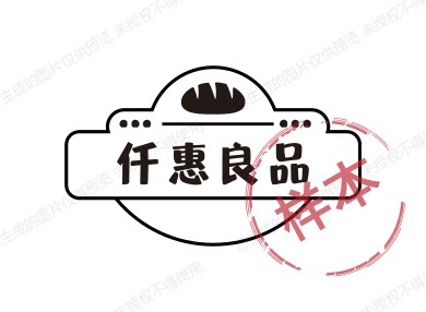 仟惠良品 店铺LOGO
