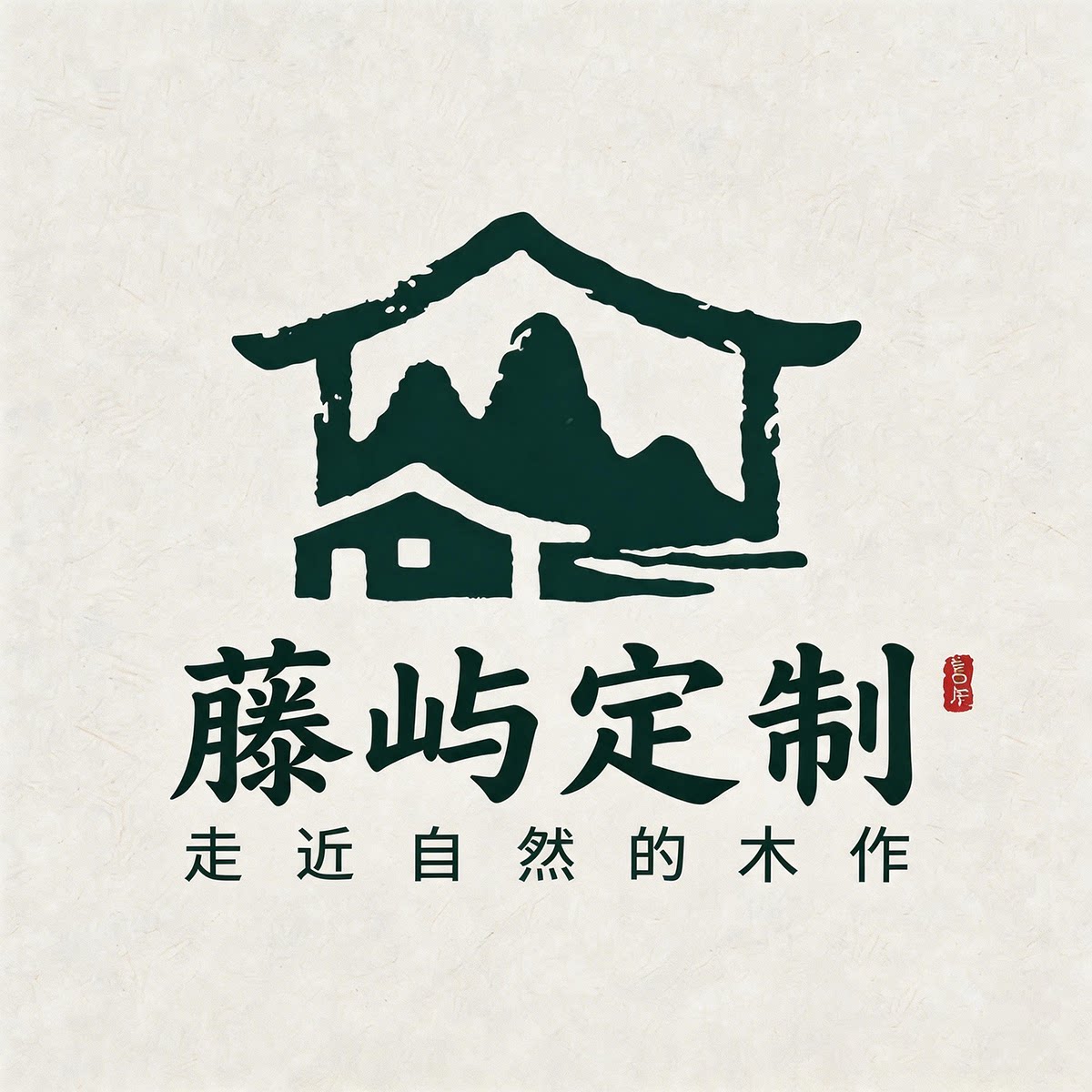 藤屿定制工厂店