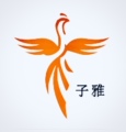 子雅食品企业店 店铺LOGO