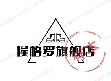 埃格罗旗舰店