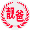 靓爸洗护店企业店