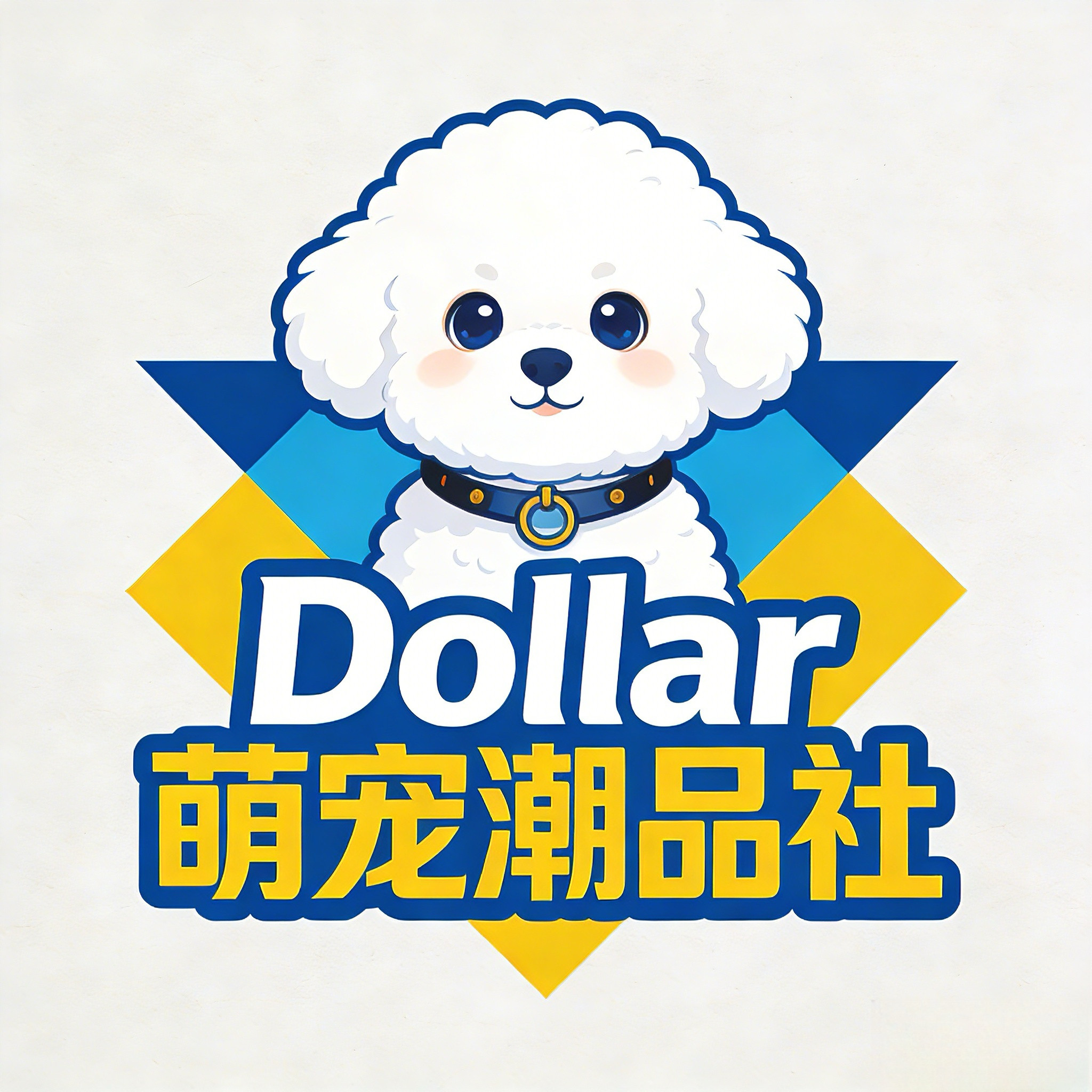 Dollar萌宠潮品社