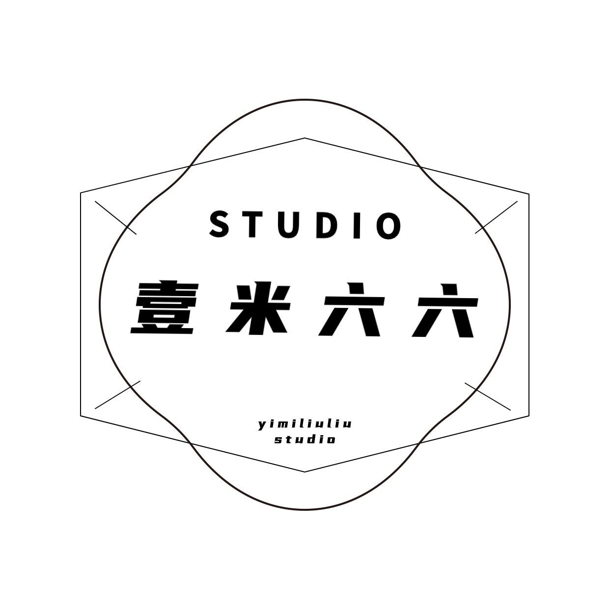 壹米六六STUDIO