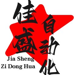 佳盛自动化