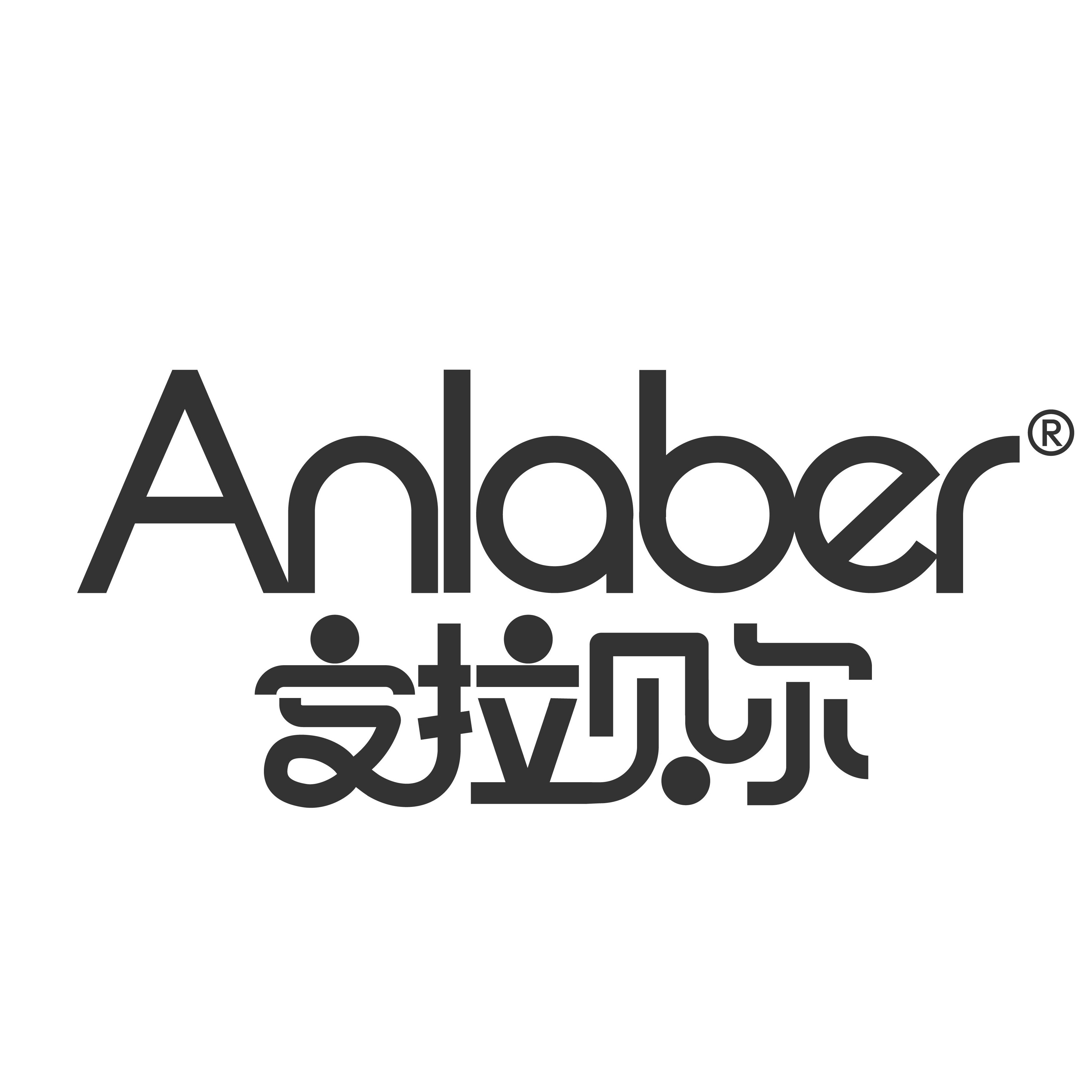 Anlaber旗舰店 店铺LOGO