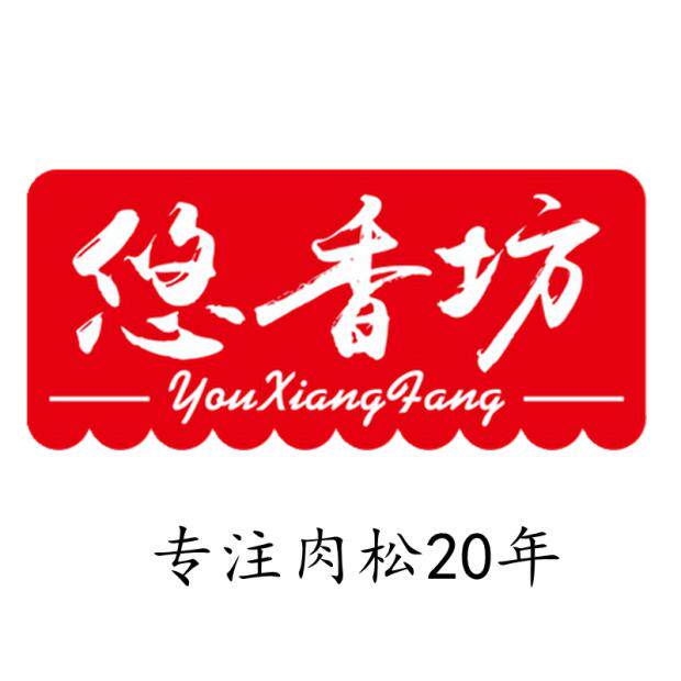 悠香坊旗舰店