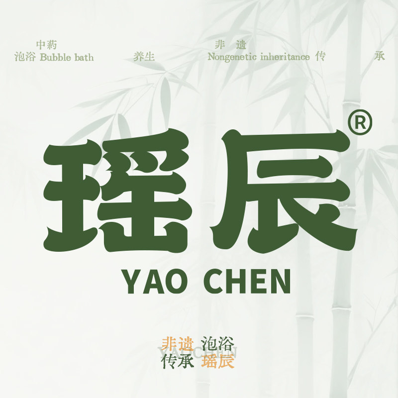 瑶辰旗舰店