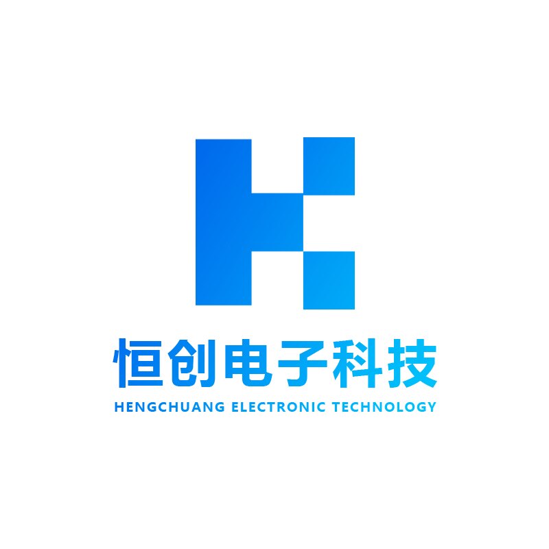 深圳市恒创电子科技