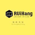 瑞航毛毡包中包精品内胆