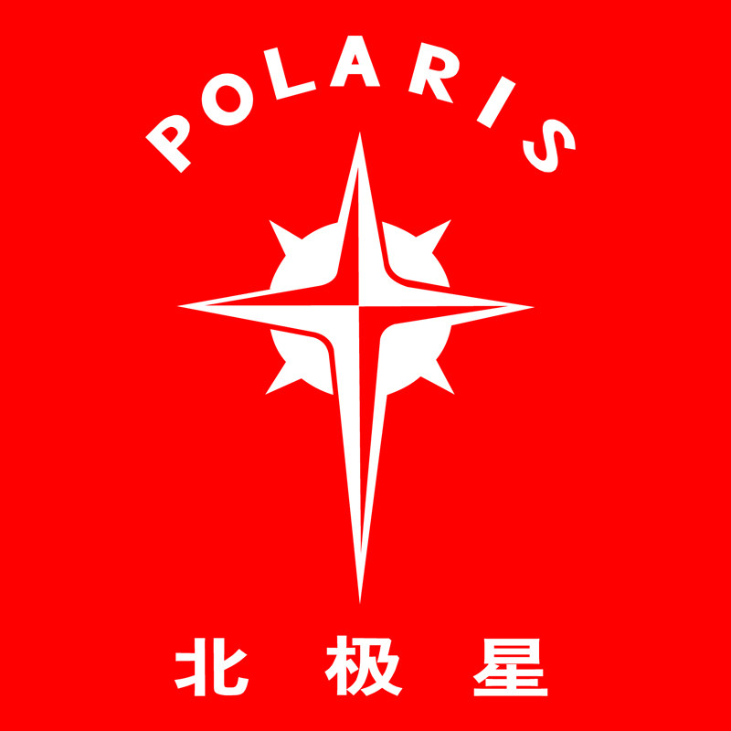 北极星益民专卖店