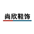 尚欣鞋材饰品