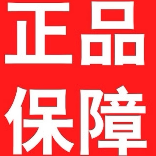 玩具工厂18号店