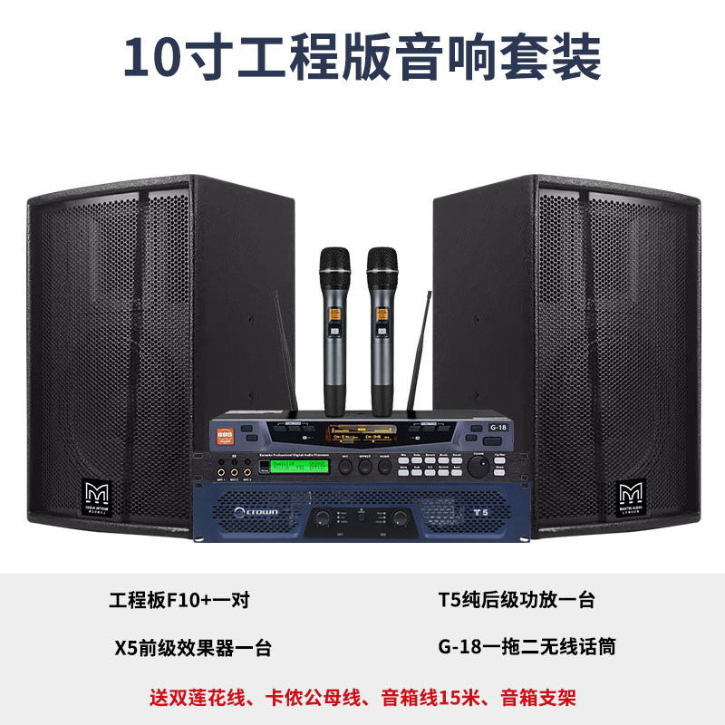 奥声达电子音响厂 店铺LOGO
