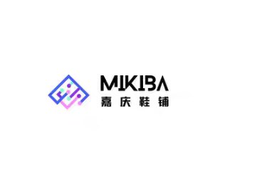 嘉庆鞋铺