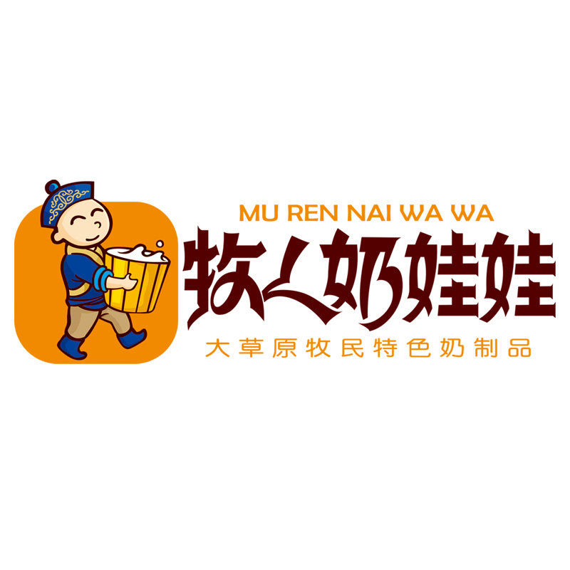 牧人奶娃娃旗舰店
