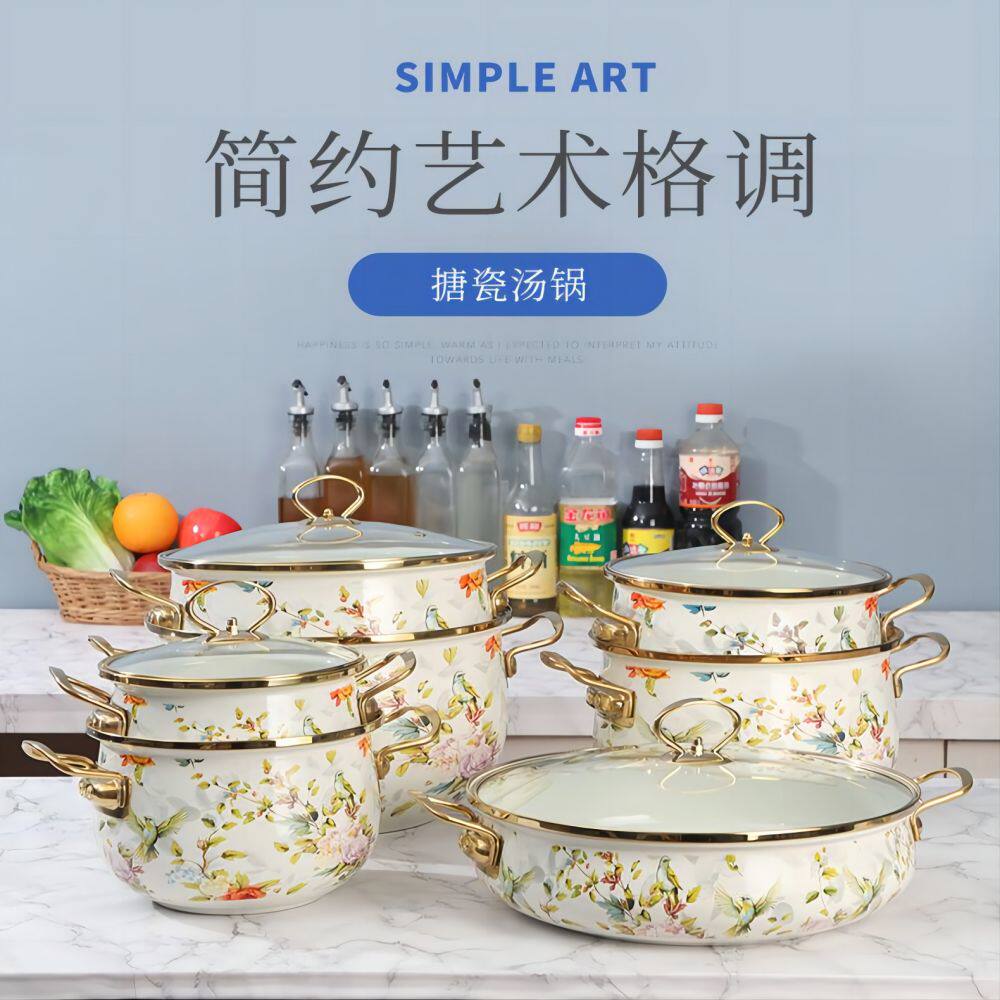 金炎珐琅彩 店铺LOGO