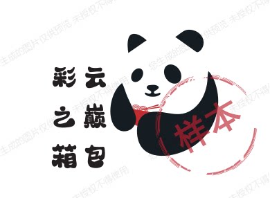 彩云之巅箱包