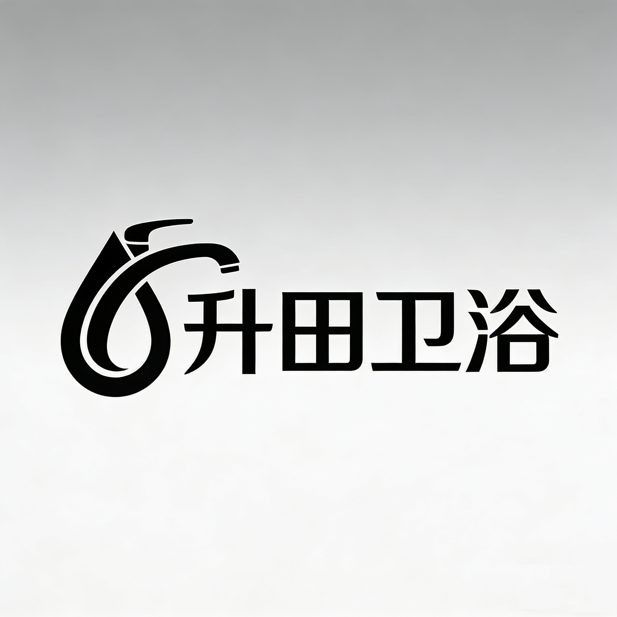 升田厨卫优选 店铺LOGO