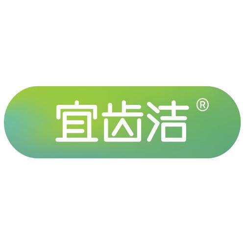 宜齿洁森淘企业店 店铺LOGO