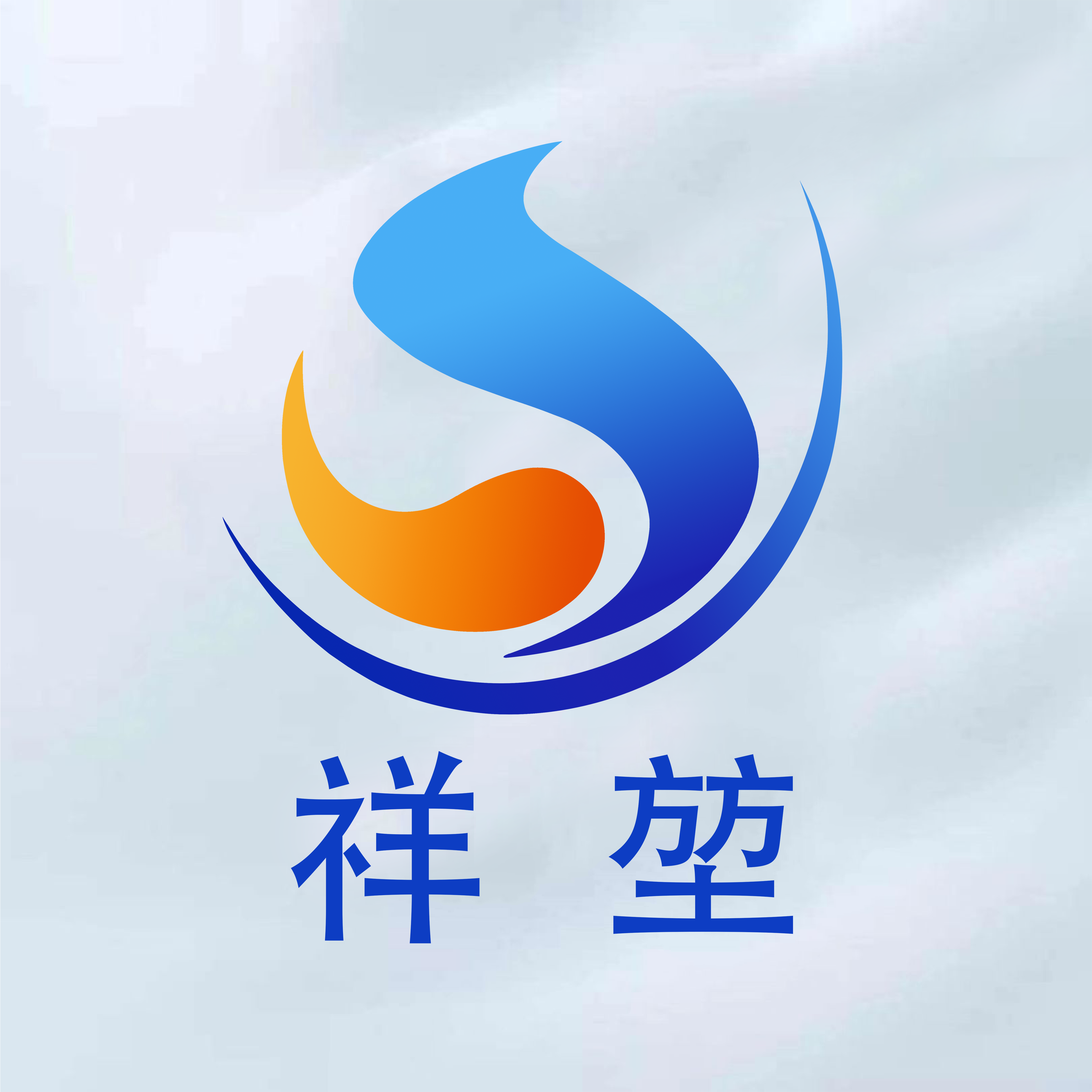祥堃彩砂厂家直销