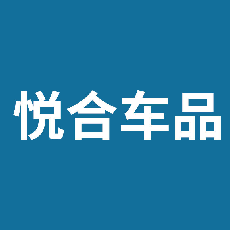 女王部落悦合商顺专卖店