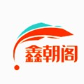 鑫朝阁食品店