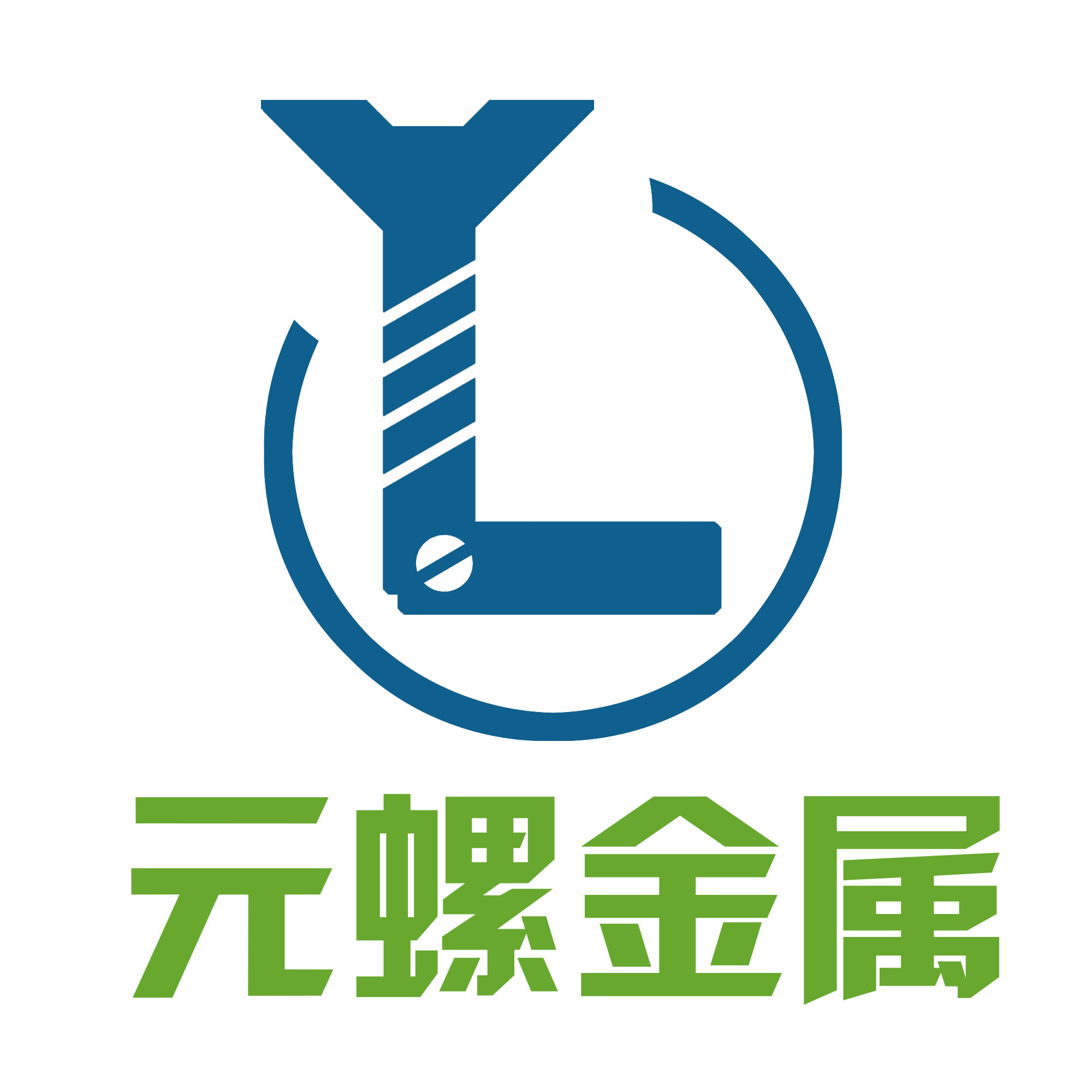 元螺金属制品紧固件