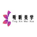 听昕美学 店铺LOGO