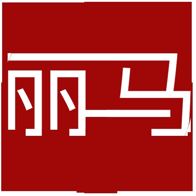丽马家居旗舰店